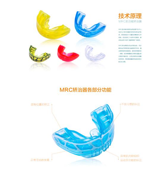 儿童齿科-美格尔齿科,德国费牙